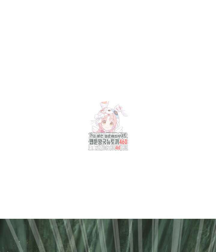 버그트레인 160화 1