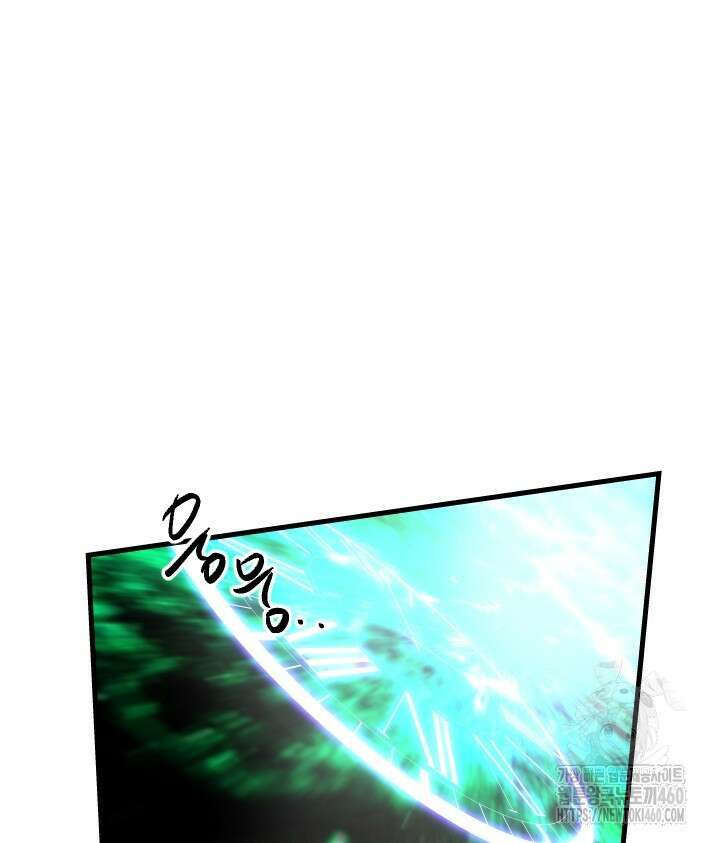 버그트레인 160화 7