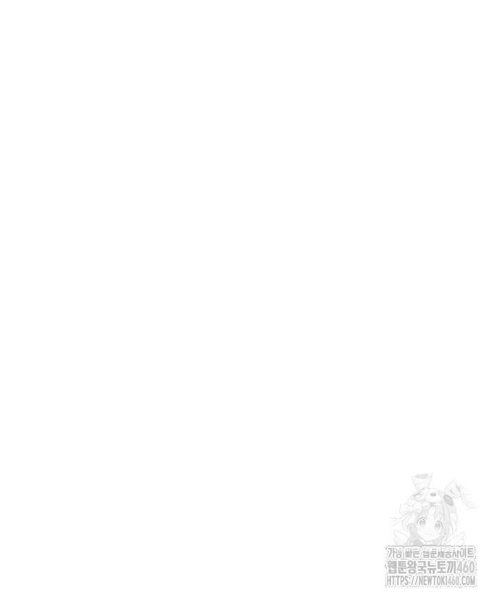 버그트레인 160화 30