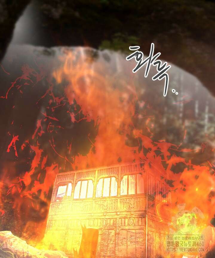 버그트레인 160화 32