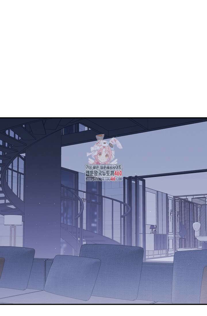 정략결혼의 조건 39화 1