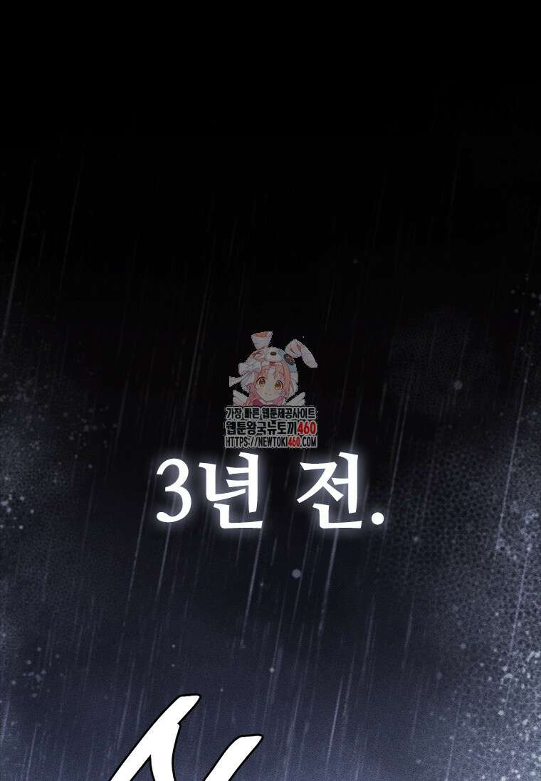 투불 31화 1