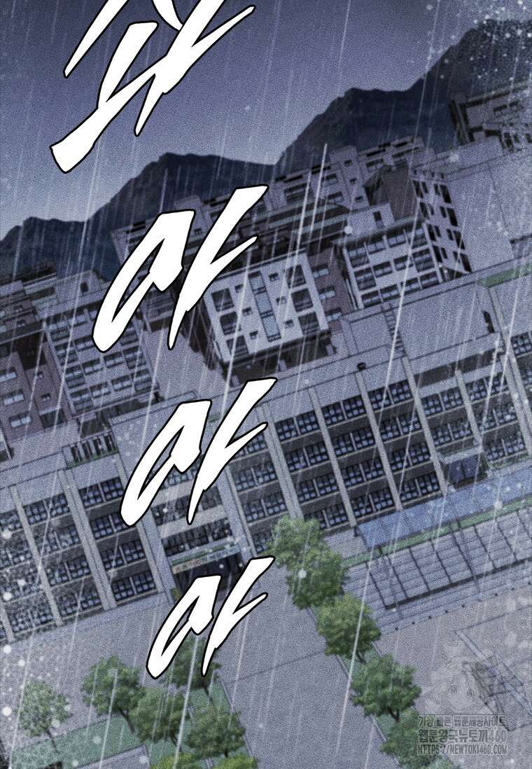 투불 31화 2
