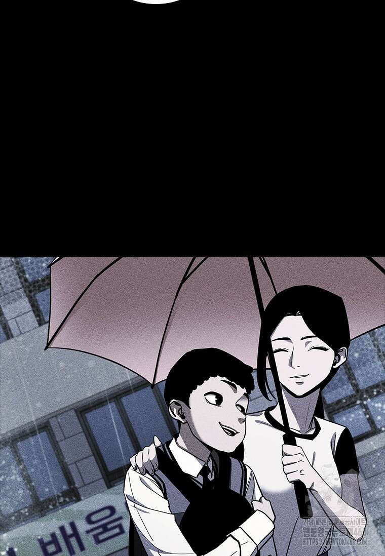 투불 31화 7