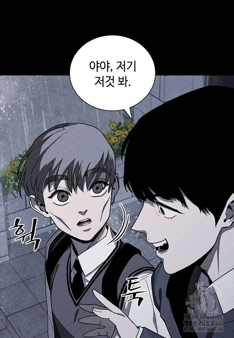 투불 31화 9