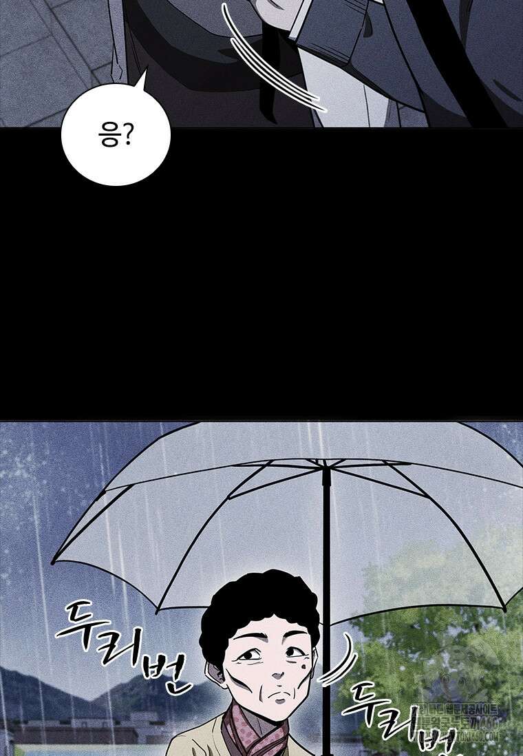 투불 31화 10