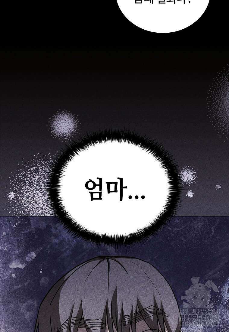 투불 31화 12
