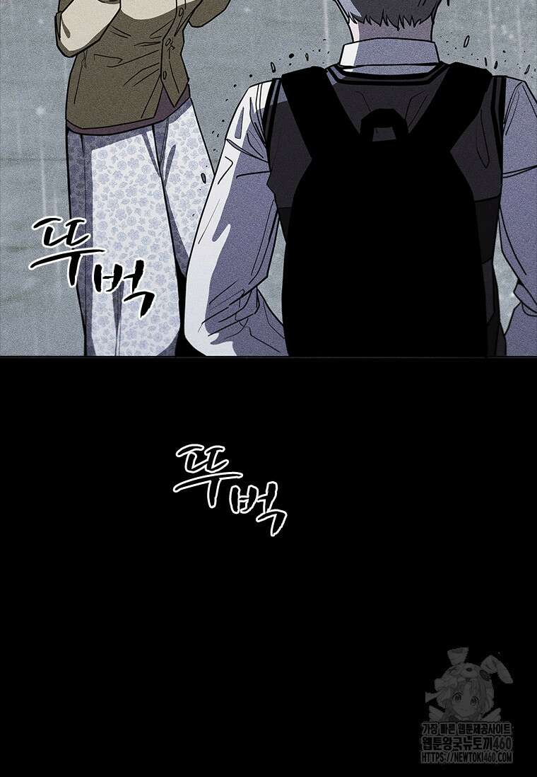 투불 31화 20