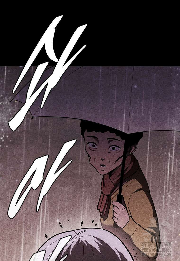 투불 31화 21