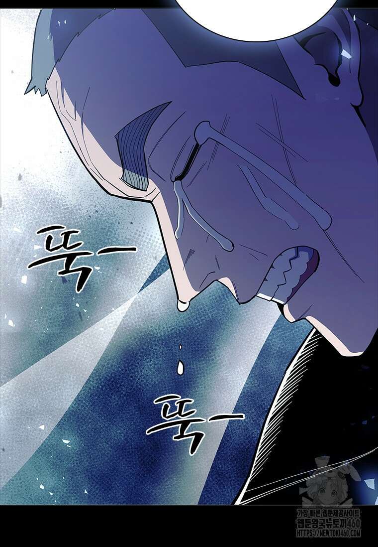투불 31화 28
