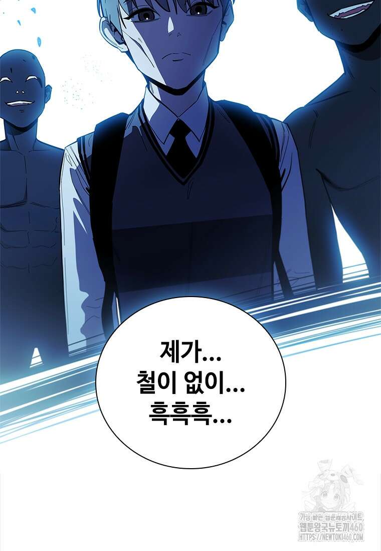 투불 31화 36