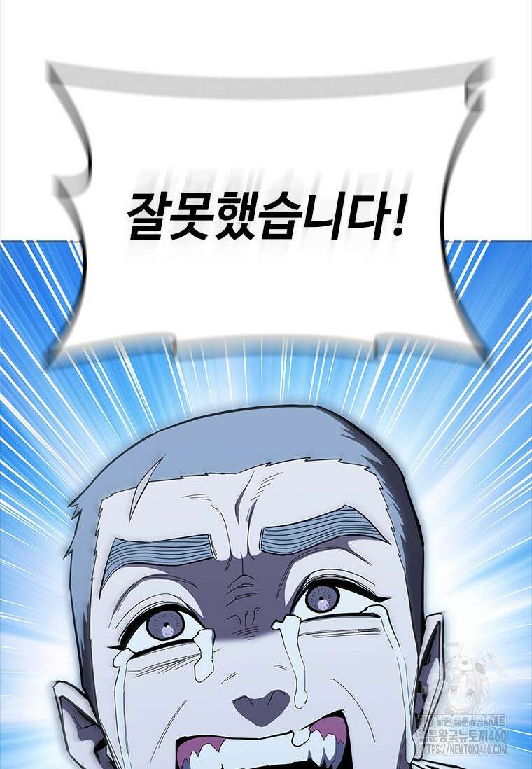 투불 31화 37