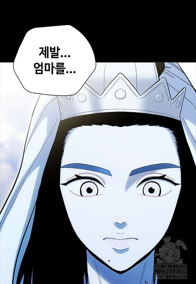 투불 31화 39