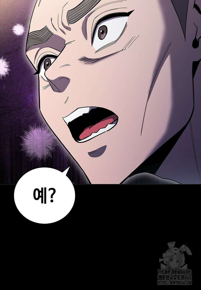 투불 31화 41