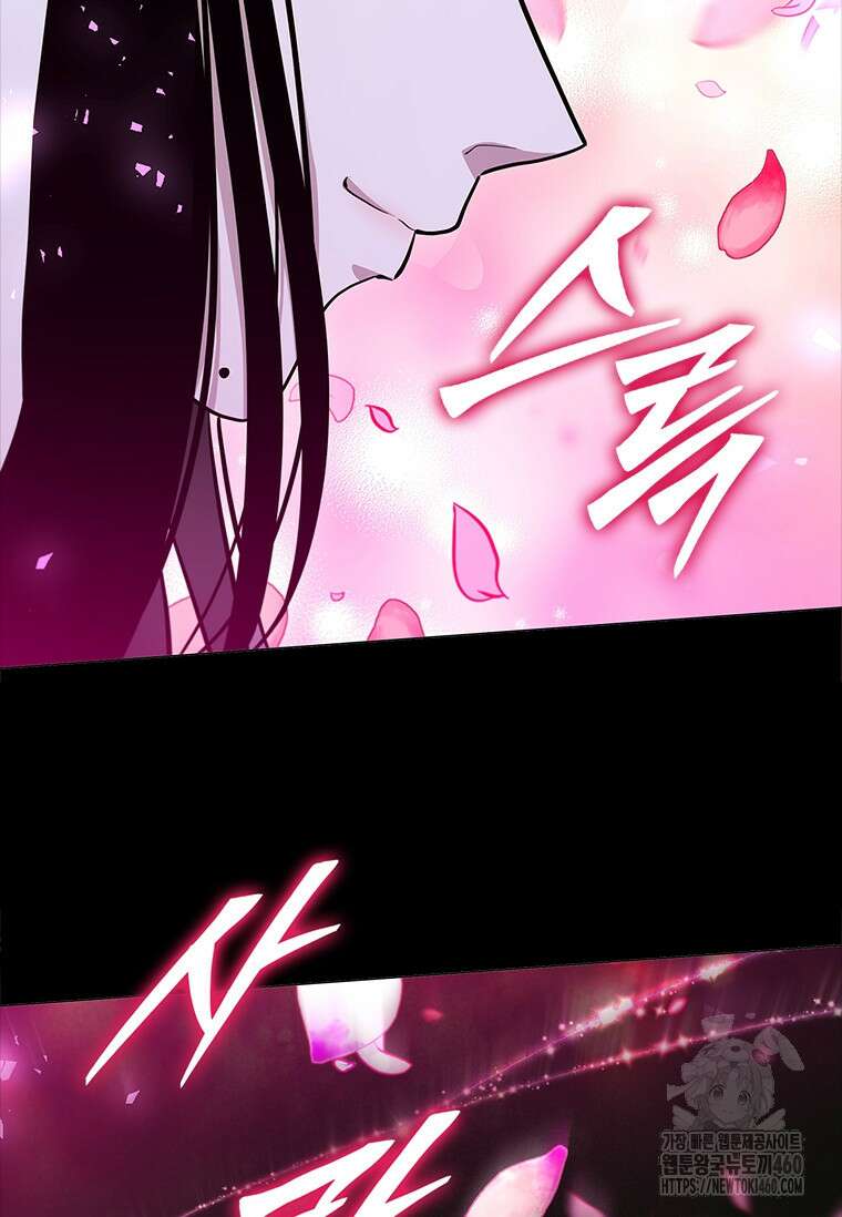 투불 31화 48