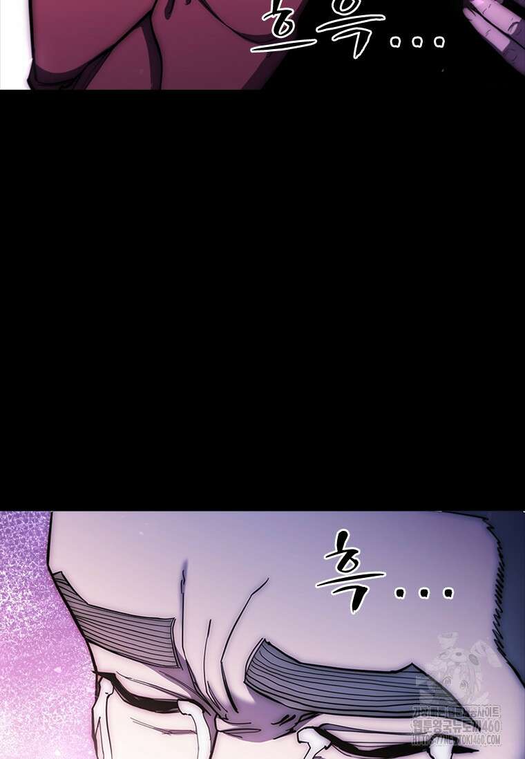 투불 31화 54