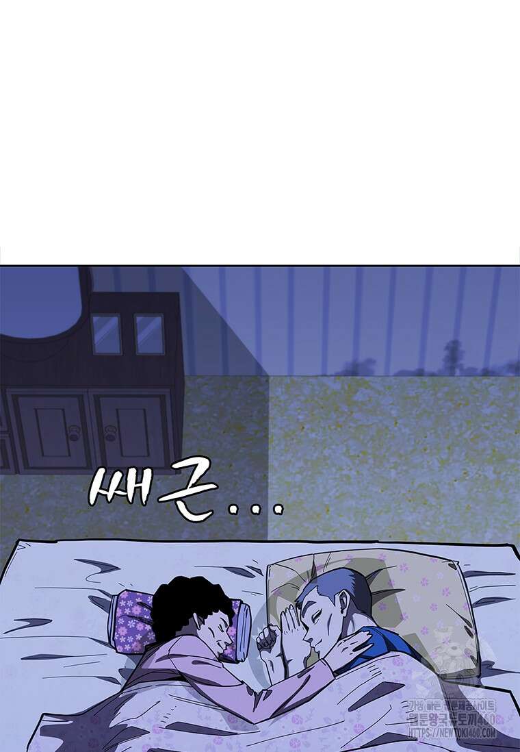 투불 31화 60