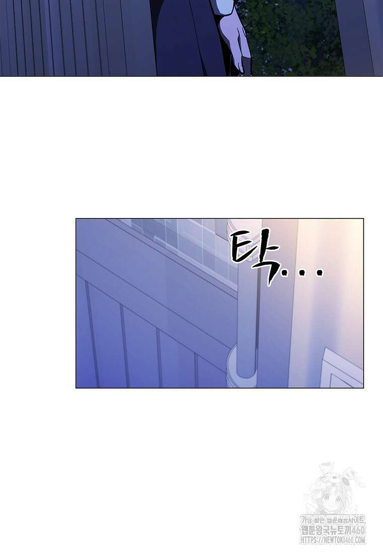 투불 31화 63