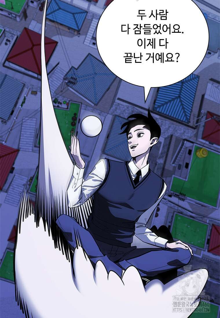 투불 31화 65