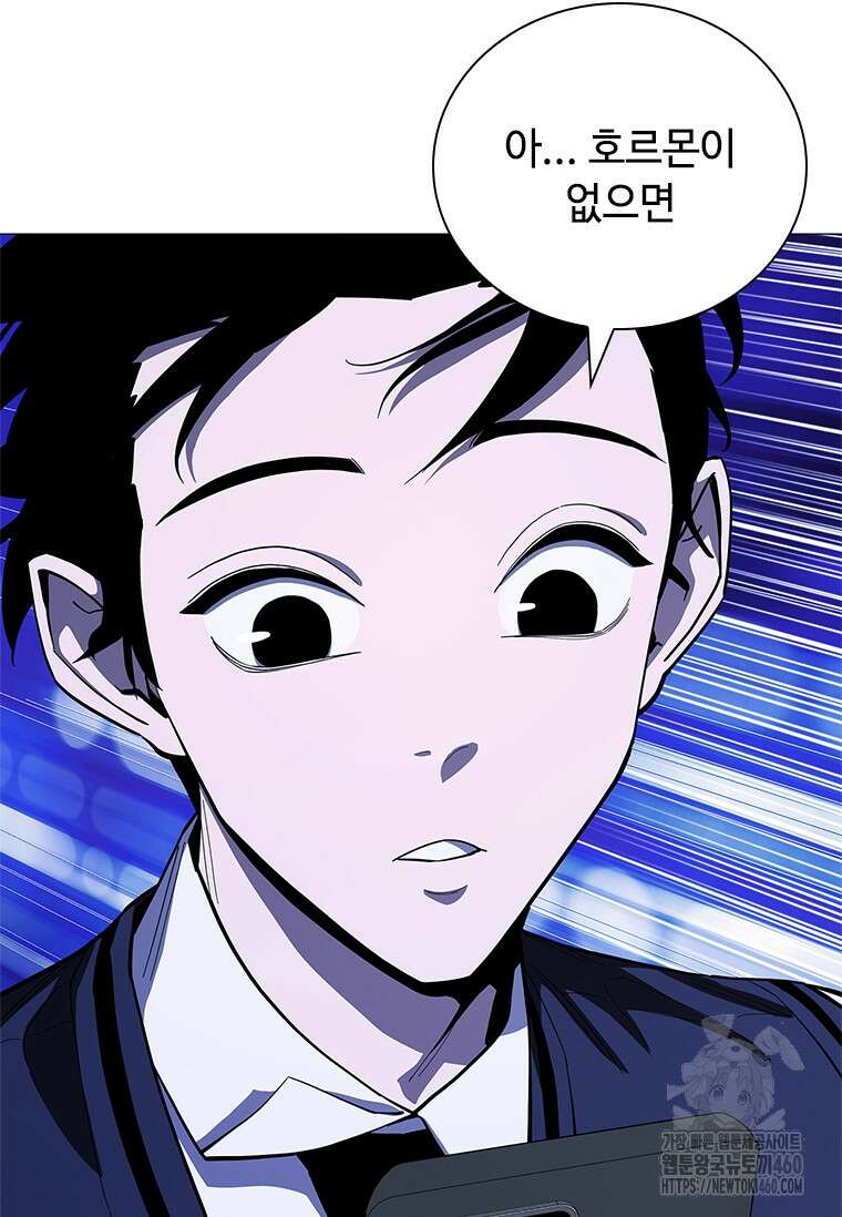 투불 31화 70