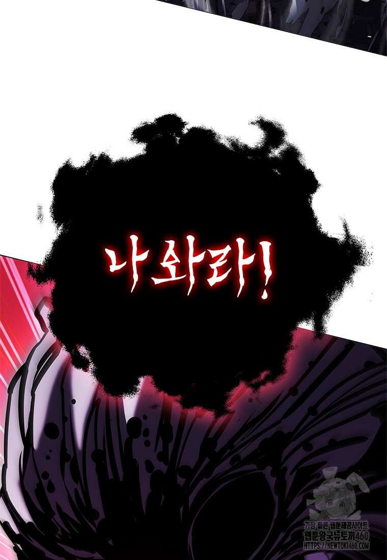 투불 31화 98