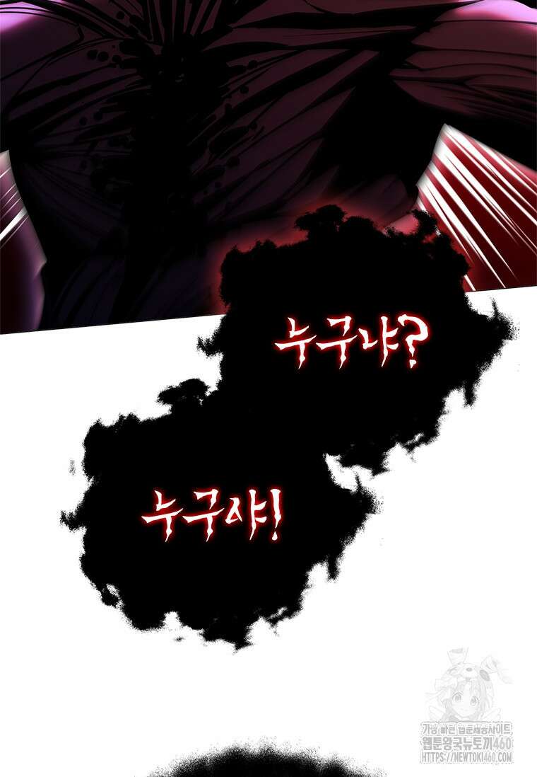 투불 31화 101