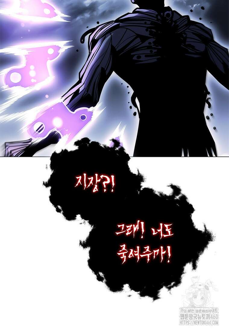 투불 31화 105