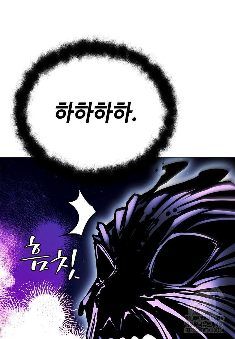 투불 31화 106