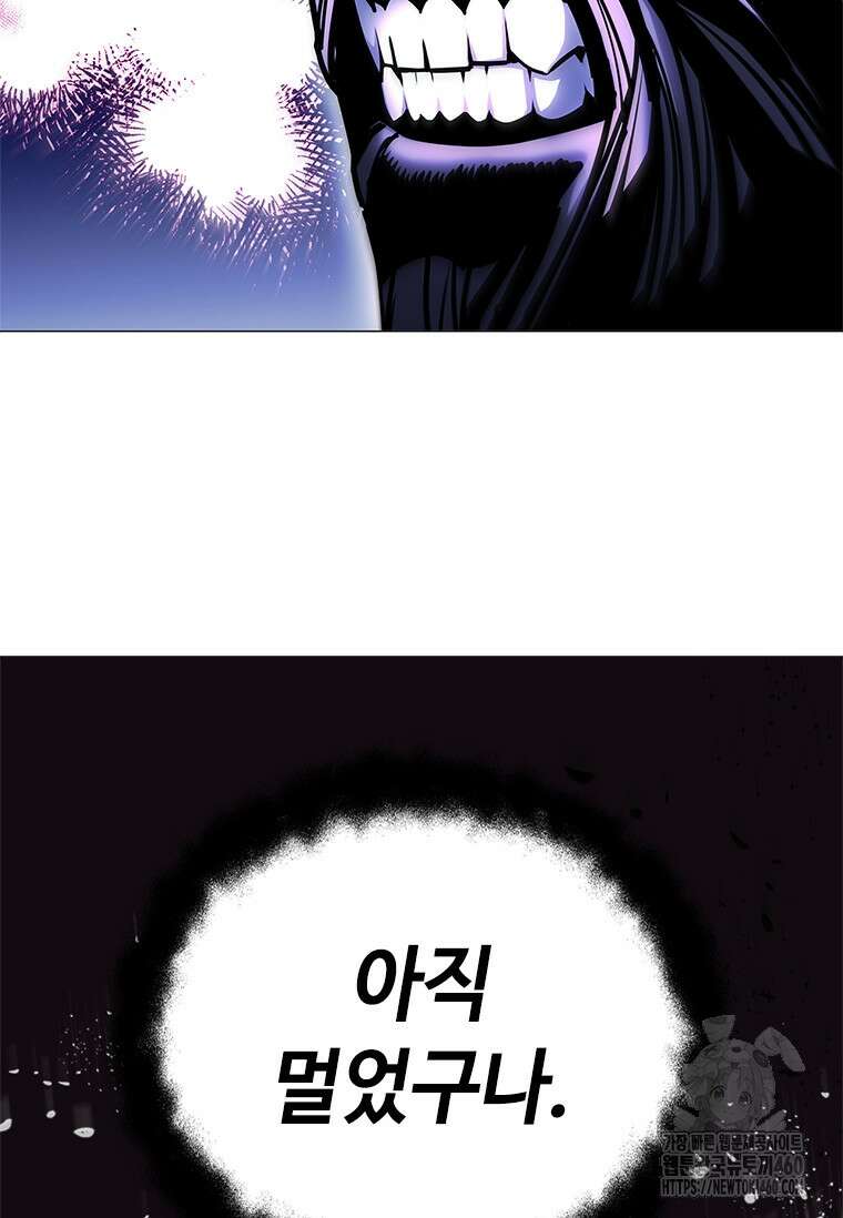 투불 31화 107