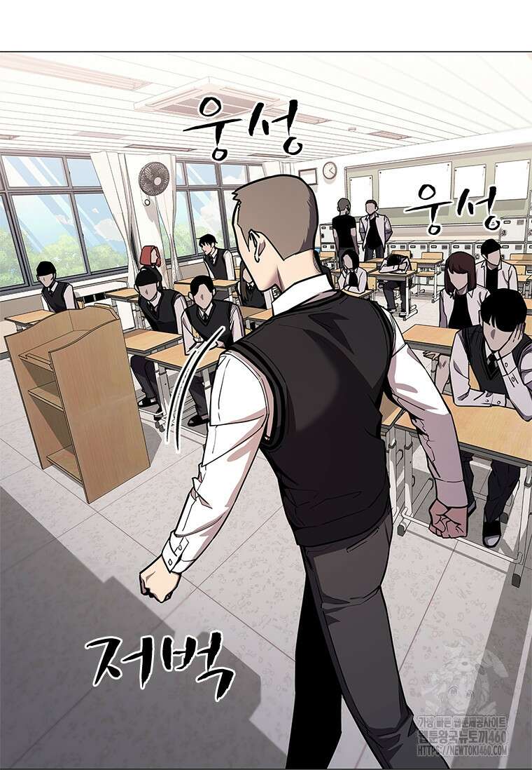 투불 31화 116