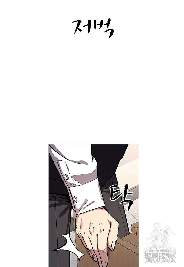 투불 31화 117