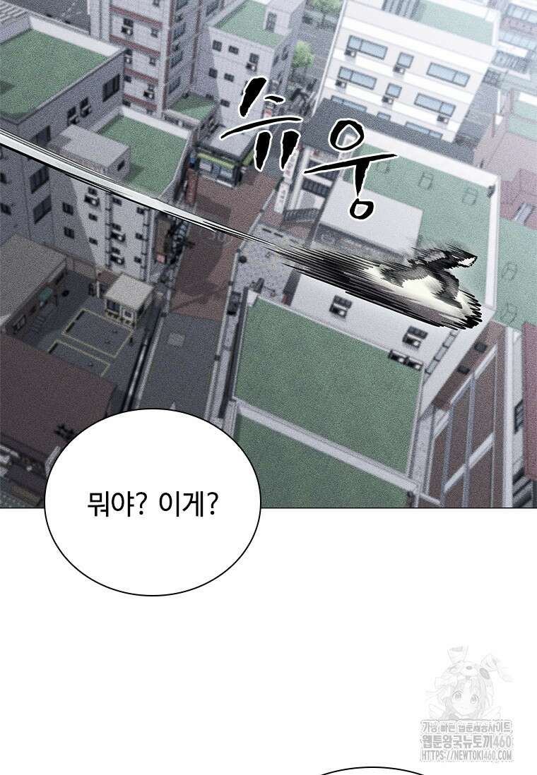 투불 31화 134