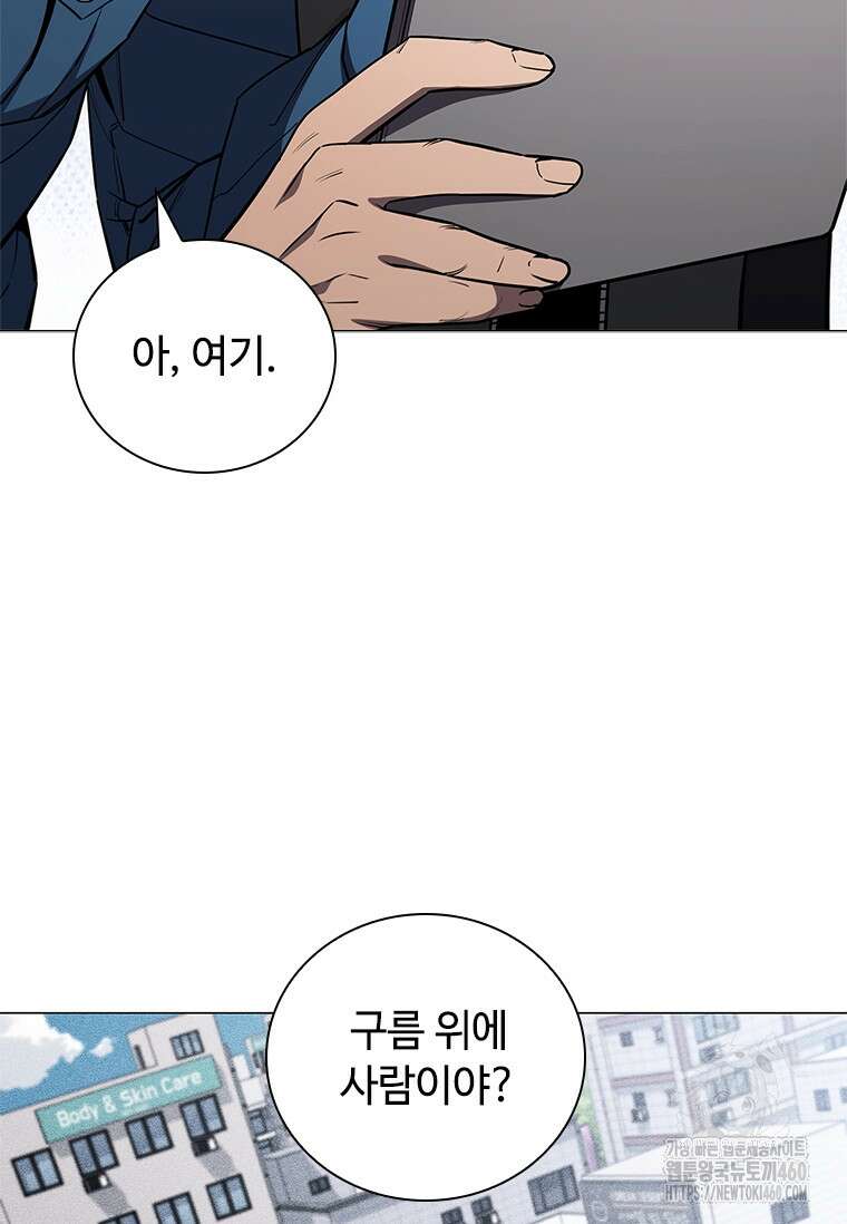 투불 31화 136