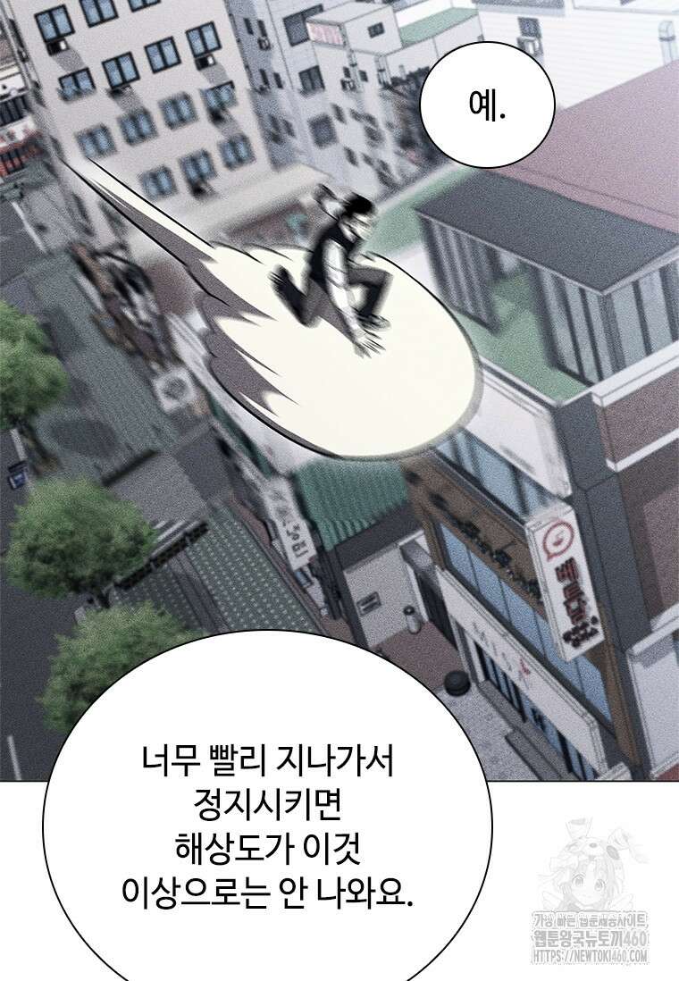 투불 31화 137