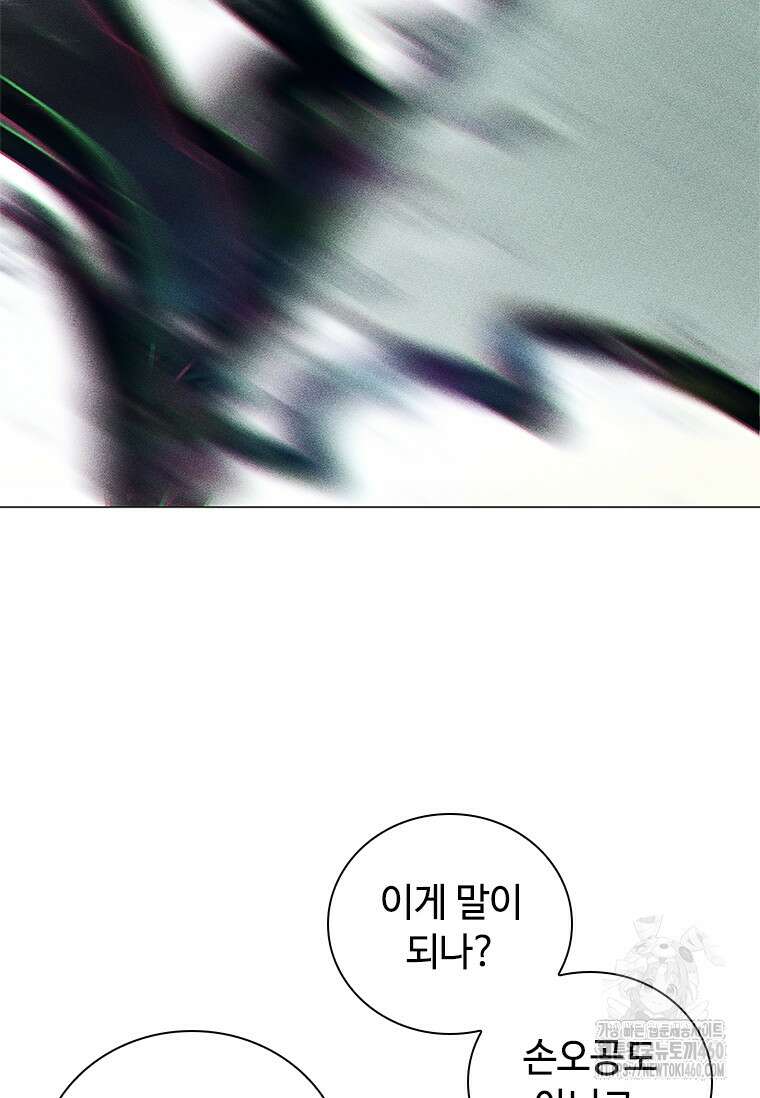 투불 31화 139