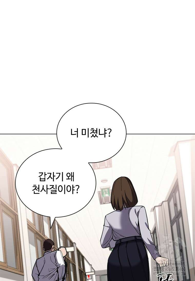 투불 31화 145