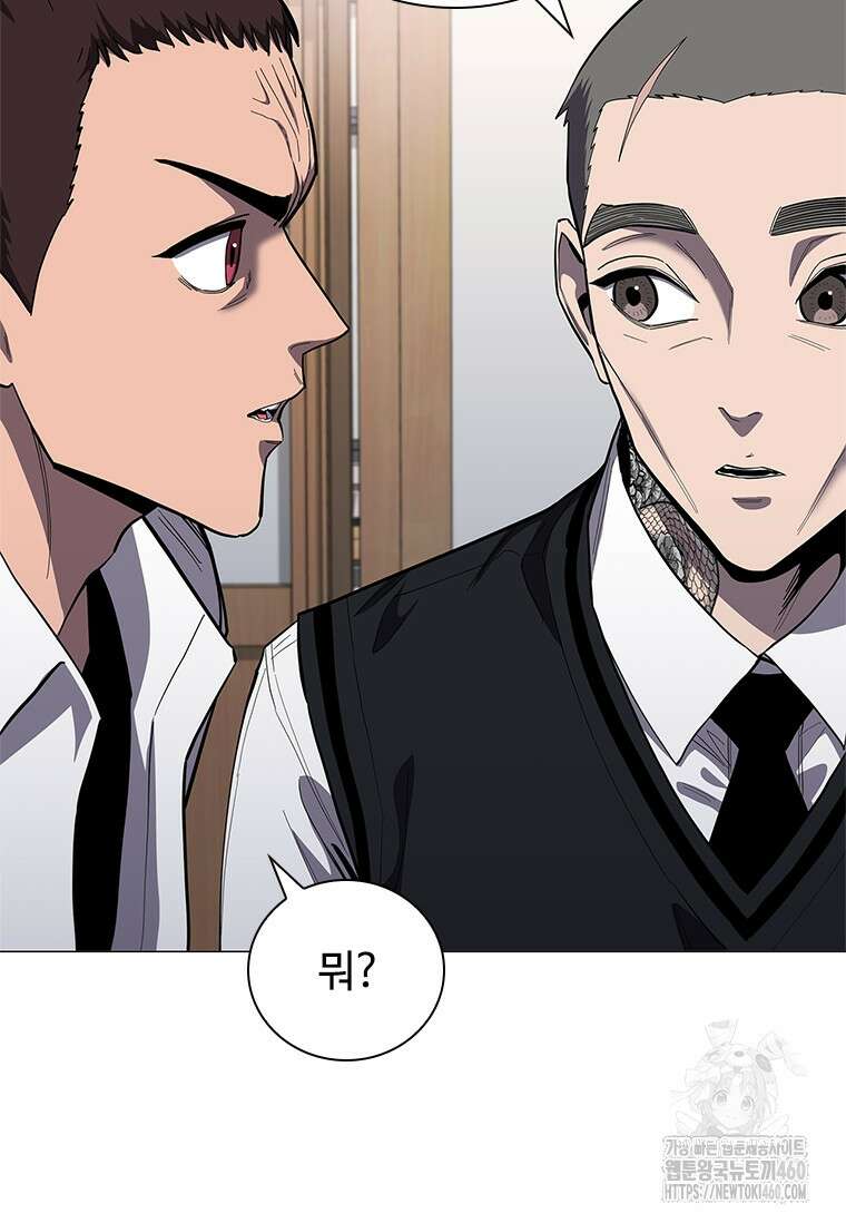 투불 31화 147