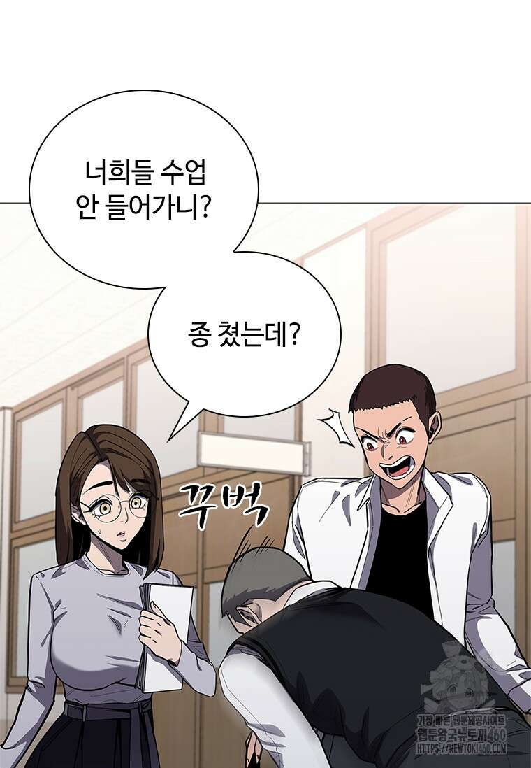 투불 31화 148
