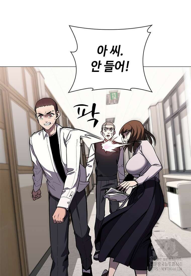 투불 31화 151