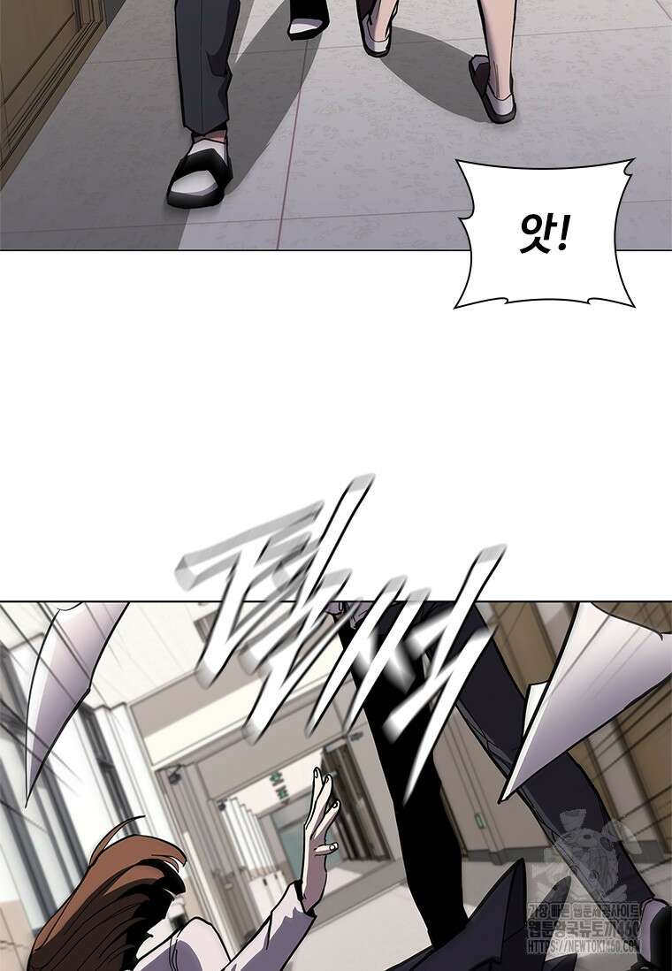 투불 31화 152