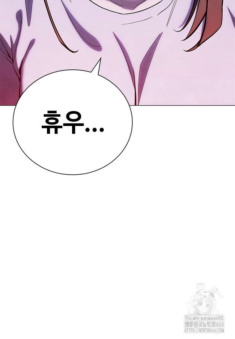 투불 31화 155