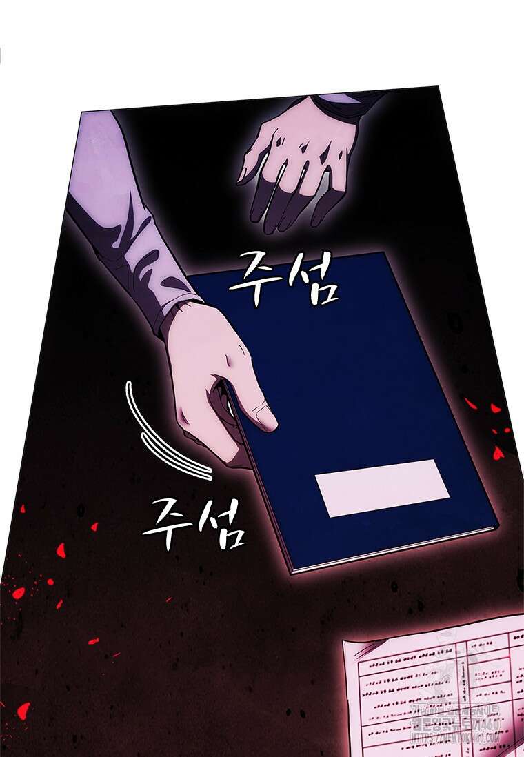 투불 31화 156