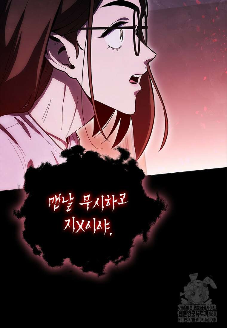 투불 31화 159