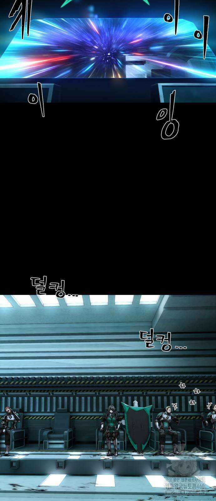 용사가 돌아왔다 131화 3