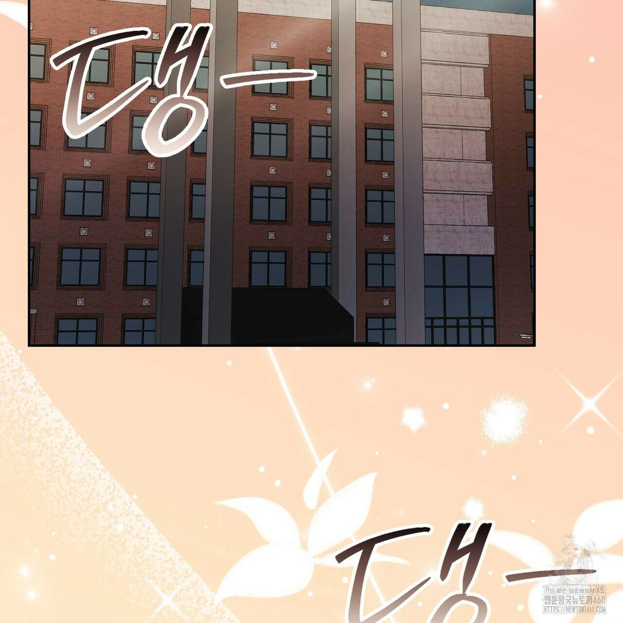 임신 계약 43화 3
