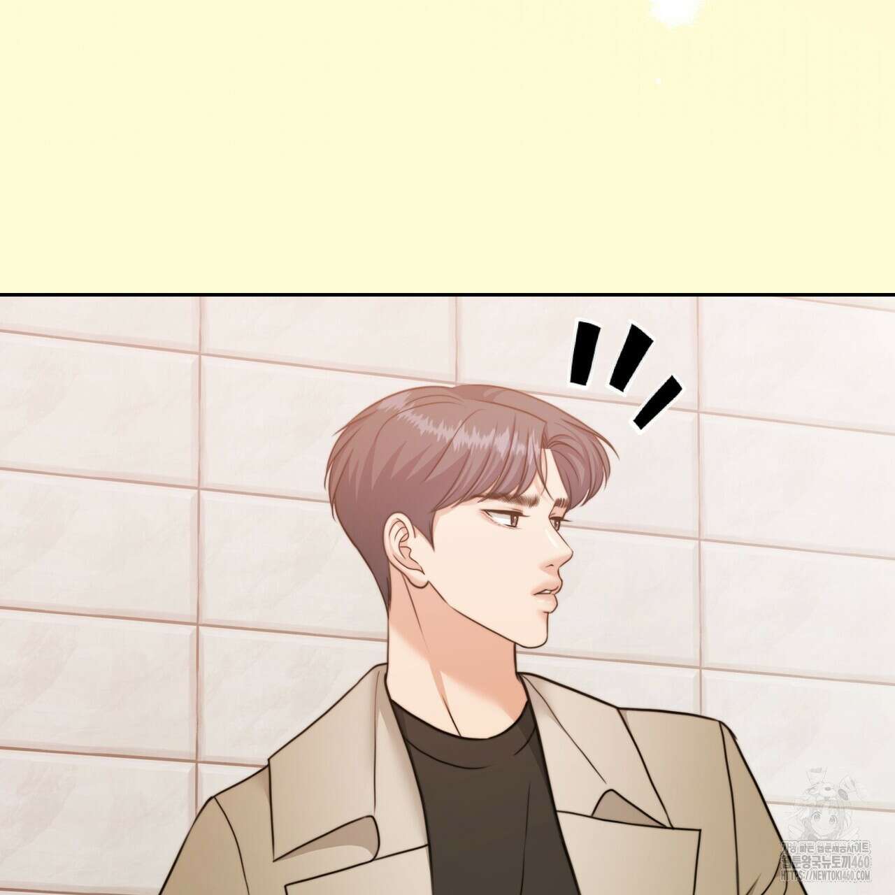 임신 계약 43화 6