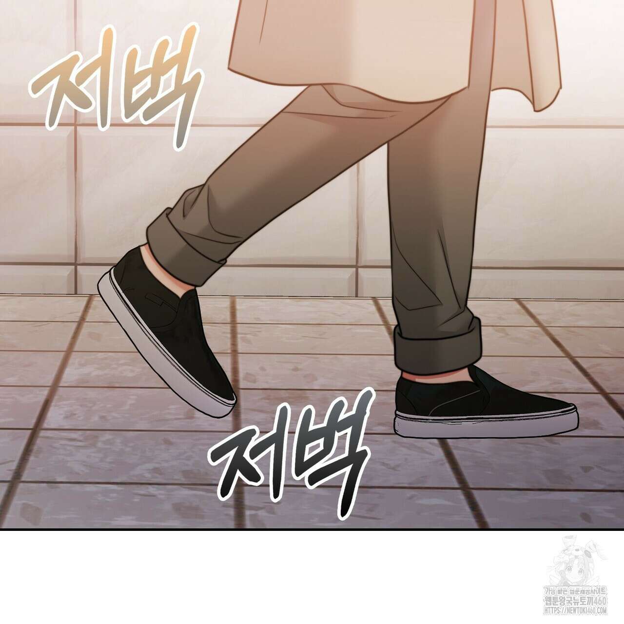 임신 계약 43화 9