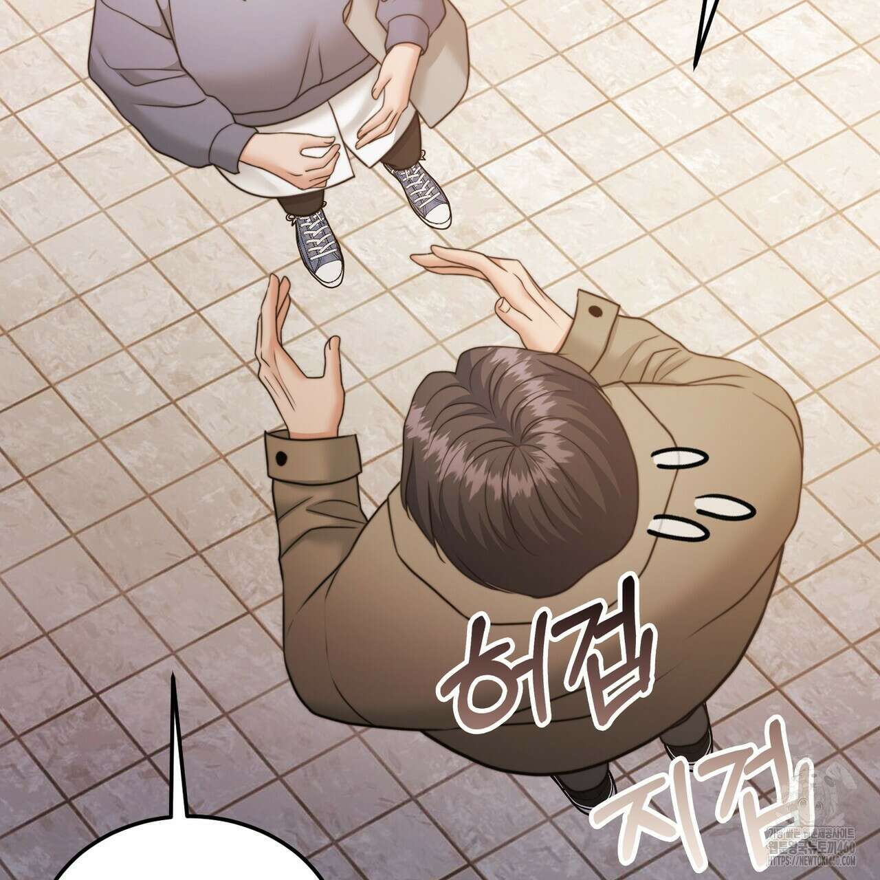 임신 계약 43화 17