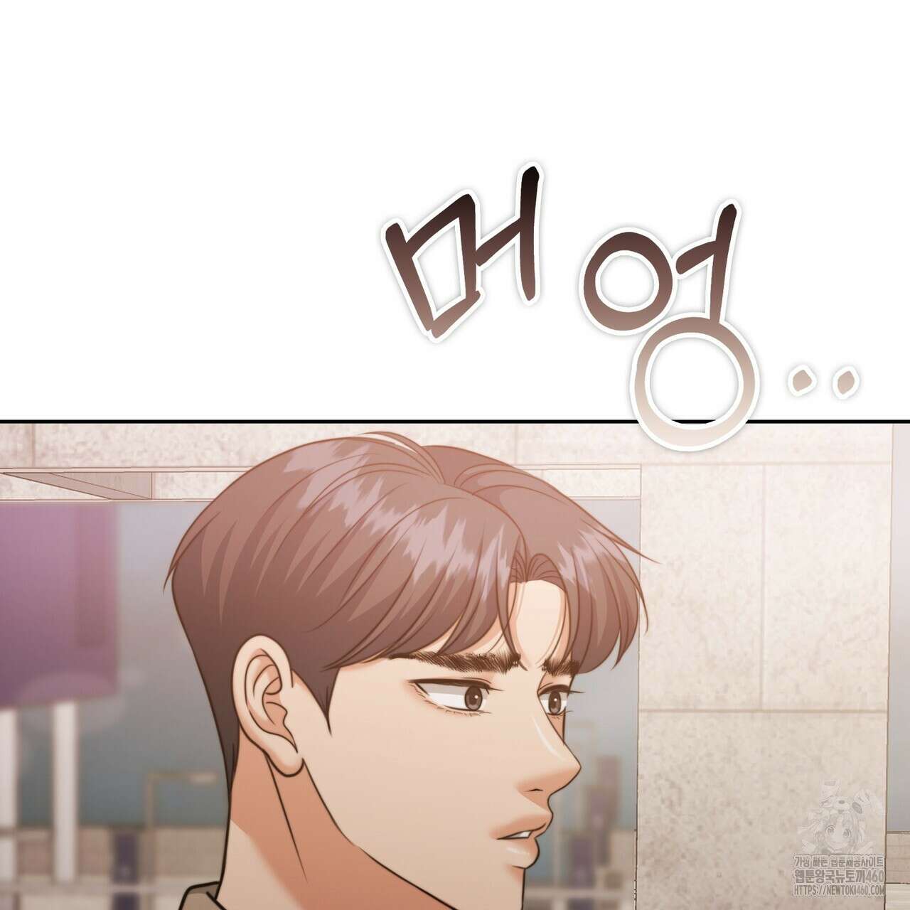 임신 계약 43화 27