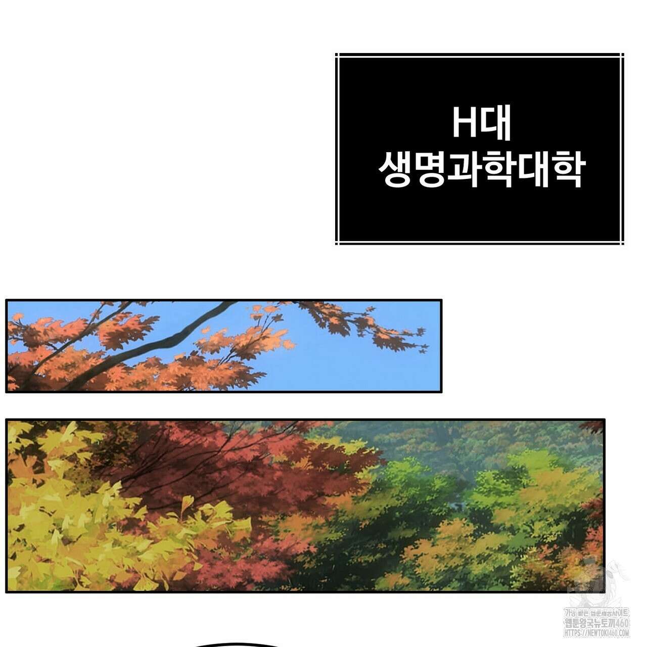 임신 계약 43화 32